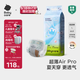 babycare Air pro纸尿裤加量装L66片 (9-14kg) 婴儿尿不湿夏日超薄透气