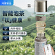 华为智选鸿蒙智选哈尔斯智能泡茶杯纯钛礼盒茶水分离420ml伴手送礼男女士