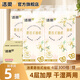 洁柔抽纸悬挂式纸巾纸抽餐巾纸挂抽擦手纸可湿水面巾纸卫生纸面纸 4层 300抽*5提 整箱