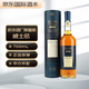 欧本（OBAN）酒厂限量版 苏格兰 单一麦芽威士忌 700ml 进口洋酒 中秋节送礼