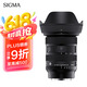 适马（SIGMA）Art 24-70mm F2.8 DG DN Ⅱ 二代 全画幅微单 恒定大光圈2470 人像风光旅行（索尼E卡口）