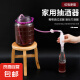 家用自动抽酒器吸酒器抽酒器取酒器虹吸管酒坛打酒器葡萄酒 1只1.6米-硅胶管+过滤袋