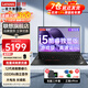 ThinkPadE16E15联想笔记本电脑 2024酷睿i5 X15.6英寸IBM可选独显性能办公设计师视频剪辑建筑工程师编程本 i5-1235U 16G 1T固态 550独显定制 可选【微边框/MX