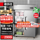 德玛仕（DEMASHI）四门冰箱商用厨房大容量四门冰柜食堂餐饮酒店后厨双温冷冻冷藏保鲜柜四开门冰箱DMS-LG-860LZ-WA1