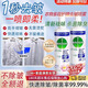 【一秒去皱】衣物除味褶皱喷雾衣服清新除臭剂杀菌去异味神器 3瓶 【买二送一】300W家庭的选择