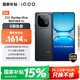 vivo iQOO Z10 Turbo Pro 12GB+256GB 星穹黑 第四代骁龙8s 120W超快闪充 电竞手机 国家补贴