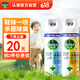 滴露消毒喷雾454ml*2鞋子除臭杀菌喷雾马桶消毒厕所除霉味铃兰+柑橘