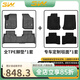 3wauto-life3W适用于TPE别克E5英朗阅朗威朗君威君越汽车脚垫昂科威plusGL8 昂科威TPE脚垫+毯面