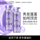 欧莱雅玻尿酸洗发水660ml*2清爽控油蓬松洗发露套装去油洗头水