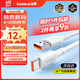 倍思Type-c数据线6A超级快充100W/88W/66W/40W华为荣耀充电线适用小米安卓手机平板Pura70/Mate70/60