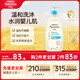 艾惟诺（Aveeno）艾维诺儿童沐浴露洗发水二合一婴儿洗发水宝宝沐浴乳燕麦532ml