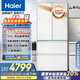 海尔（Haier）山茶花485升全空间保鲜594mm专业超薄零嵌法式多门电冰箱一级能效BCD-485WGHFD1BWLU1国家补贴20%