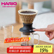 HARIO V60咖啡滤杯滤网过滤器手冲咖啡过滤滤杯过滤网聪明杯200ml  