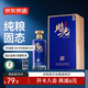 京东京造时光臻酿V10 52度浓香型白酒 节日送礼宴请喜庆用酒500ml单瓶 