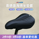 喜德盛鞍座套坐垫套透气加厚记忆海绵黑客ad350自行车配件山地车公路车 座垫套-耐磨莱卡布