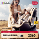 bebebus儿童安全座椅领航家汽车用0-8岁婴儿宝宝车载360度旋转 香槟金Pro