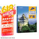 第二版 广东地图册（标准行政区划 地形地理 区域规划 交通旅游 乡镇村庄 办公出行 全景展示）-中国分省系列地图册 广东省京东618活动