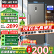 美菱（MeiLing）206/311/380升立式冷冻冰柜 家用变频风冷无霜一级能效抽屉式大容量冷柜蛋糕冷藏柜换新补贴 380L【冷藏/冷冻】变频无霜
