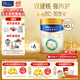 美素佳儿（Friso）皇家美素佳儿3段（Friso Prestige）幼儿配方奶粉12-36月龄 3段 800g 6罐 【专享】