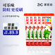 儿童牙膏日本进口含氟防蛀0添加6-12岁小孩宝宝换牙期固齿5支350g