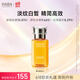 HABA 焕白美容油 角鲨烷面部精华油美白提亮肤色补水保湿 【经典装】焕白油30ml