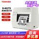 东芝 TEC B-462-TS22 300点条码打印机工业级标签条码打印机热敏水洗唛打印 300分辨率(标配)