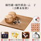 寻弈 二合一实木云子围棋棋盘套装儿童初学五子棋象棋两用 【楠竹罐套装】B型云子 含象棋
