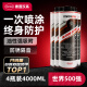 汉高（Henkel）汽车底盘装甲防锈漆防腐减震隔音耐磨防护板颗粒胶喷漆电池4瓶装