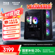 联想生态品牌异能者Co-47游戏主机设计台式电脑(12代i5-12400F/16G/512/3050)WiFi