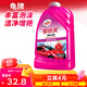 龟牌（Turtle Wax）樱桃爽2L高泡沫洗车液水蜡汽车去污打蜡清洁泡沫清洗剂 G-400701