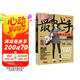 最易上手吉他弹唱超精选(讲义版) 2024新版 电子卓飞吉他谱书籍 流行歌曲初学者弹唱教材歌谱初学者入门自学书籍  京东618活动