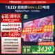 海信电视75E5N Pro+ 75英寸  AI电视 704分区Mini LED 75E5ND-PRO 以旧换新家电 国家补贴20%