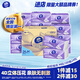 维达（Vinda）抽纸 棉韧3层100抽*24包M码 餐巾纸纸抽 纸巾 整箱