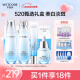 水密码水光亮白水乳眼霜精华护肤套装377美白淡斑补水礼盒520礼物