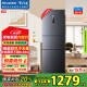 美菱（MeiLing）271升三门三开门冰箱家用变频一级省电风冷无霜宿舍租房超薄小冰箱占地小BCD-271WP3CX灰国家补贴
