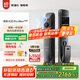 凯迪仕（kaadas）智能门锁 可视猫眼大屏人脸识别智能锁指纹锁 创世K20 Pro MaxV2