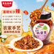 黑色经典农家外婆菜450g辣椒蒜蓉酱下饭菜湖南特产