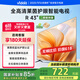 Vidda 海信电视43英寸 R43 二级能效版 全高清护眼 以旧换新家电国家补贴超薄语音游戏液晶电视43V1FD-R