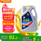 昆仑（KunLun）中国石油京保养 全合成机油 汽机油 汽车保养 5W-30 SP 4L