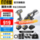 小强【官方正品】20V电动扳手大扭力无刷电板手架子工电动工具5737 5737+5883【锯扳6.0Ah二电一充】