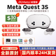 META Quest3 / Quest3S VR眼镜一体机智能Steam头盔体感游戏机设备 Quest3S 128G【全新未拆封】