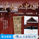 【精装函套】早春的中国 久保田博二 走遍28个省份 玛格南大师历史胶片画册 纪实摄影 后浪正版
