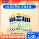 美素佳儿（Friso）港版美素力金装HMO婴幼儿配方奶粉荷兰原装 2段 900g *6罐【效期至26年8月】