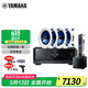 雅马哈（YAMAHA）NS-IC600吸顶音响喇叭套装背景音乐广播系统超市店铺家用天花嵌入全景声音响  NS-IC600（110W)