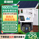 索瑞特1600万高清4g太阳能摄像头室外无电无网农村果园野外户外手机远程无线监控器360度无死角夜视追踪 双镜头1600万超清+128G