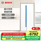 博世（BOSCH）冰箱637升超大容量对开门双开门变频家用电冰箱 制冷双循环 铂金抗菌 专属鲜润空间 支持国家补贴 希腊白（K2A99E120C）