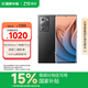 中兴（ZTE）天机 41 Ultra 国家补贴 三主摄 骁龙8 Gen1 66W闪充 8GB+256GB星际黑 单系统 双模5G拍照手机