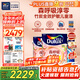 多乐士（Dulux）森呼吸淳零护敏护哮喘竹炭全效抗菌无添加儿童漆 油漆乳胶漆A8207 套装 可调色（不可退换） 15L*1件