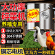 洁晖不锈钢碎菜机喂鸡喂鸭家用打碎机鸡鸭鹅养殖碎草机小型蔬菜粉碎机 【1600W】304不锈钢+铜芯电机 瓜果蔬菜切菜打菜机猪草铡草机