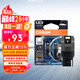 欧司朗（OSRAM）W21W LED车灯刹车灯倒车灯转向灯辅助灯T20单丝白光12V2.5W 2支装